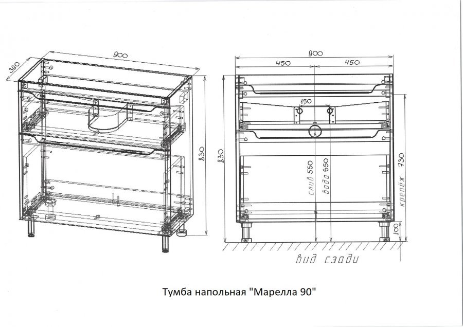 Тумба с раковиной напольная "Марелла 90" (2 ящ.) Люкс антискрейтч белый глянец, PLUS