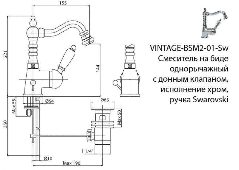 Смеситель на биде CEZARES VINTAGE-BSM2-Sw бронза