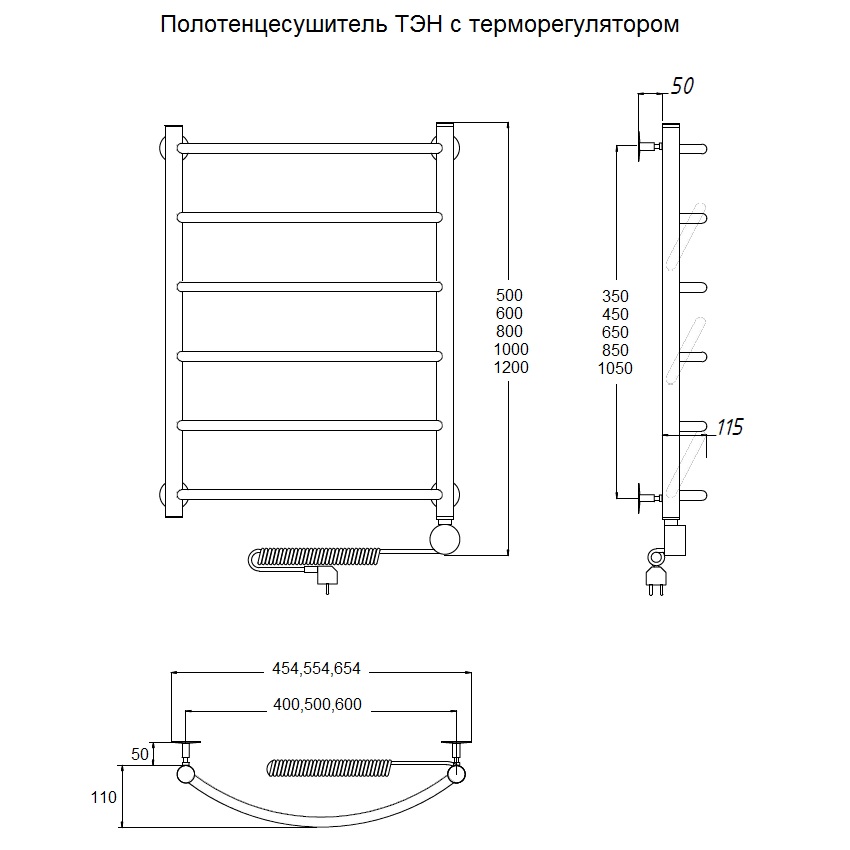 Электрический полотенцесушитель 800x500 Ретро Тругор