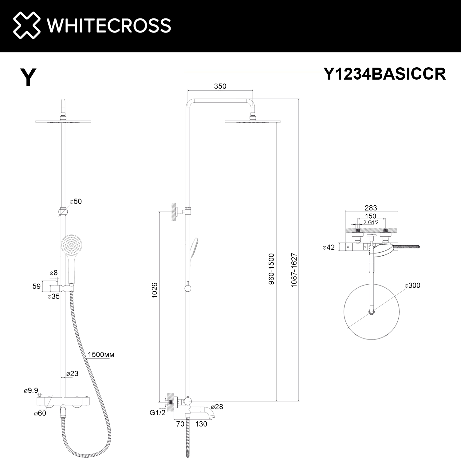Термостатическая система для ванны наружного монтажа WHITECROSS Y1234BASICCR (хром)