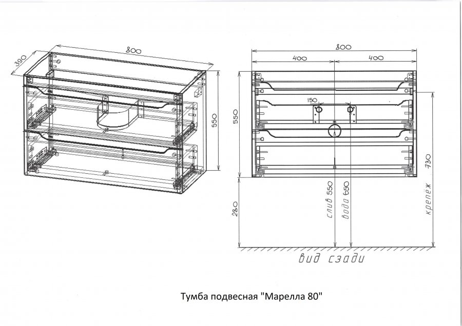 Тумба с раковиной подвесная "Марелла 80" (2 ящ.) Люкс антискрейтч серый, PLUS