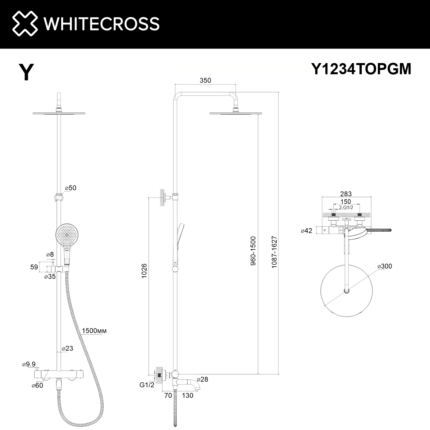 Термостатическая система для ванны наружного монтажа WHITECROSS Y1234TOPGM (оружейная сталь)