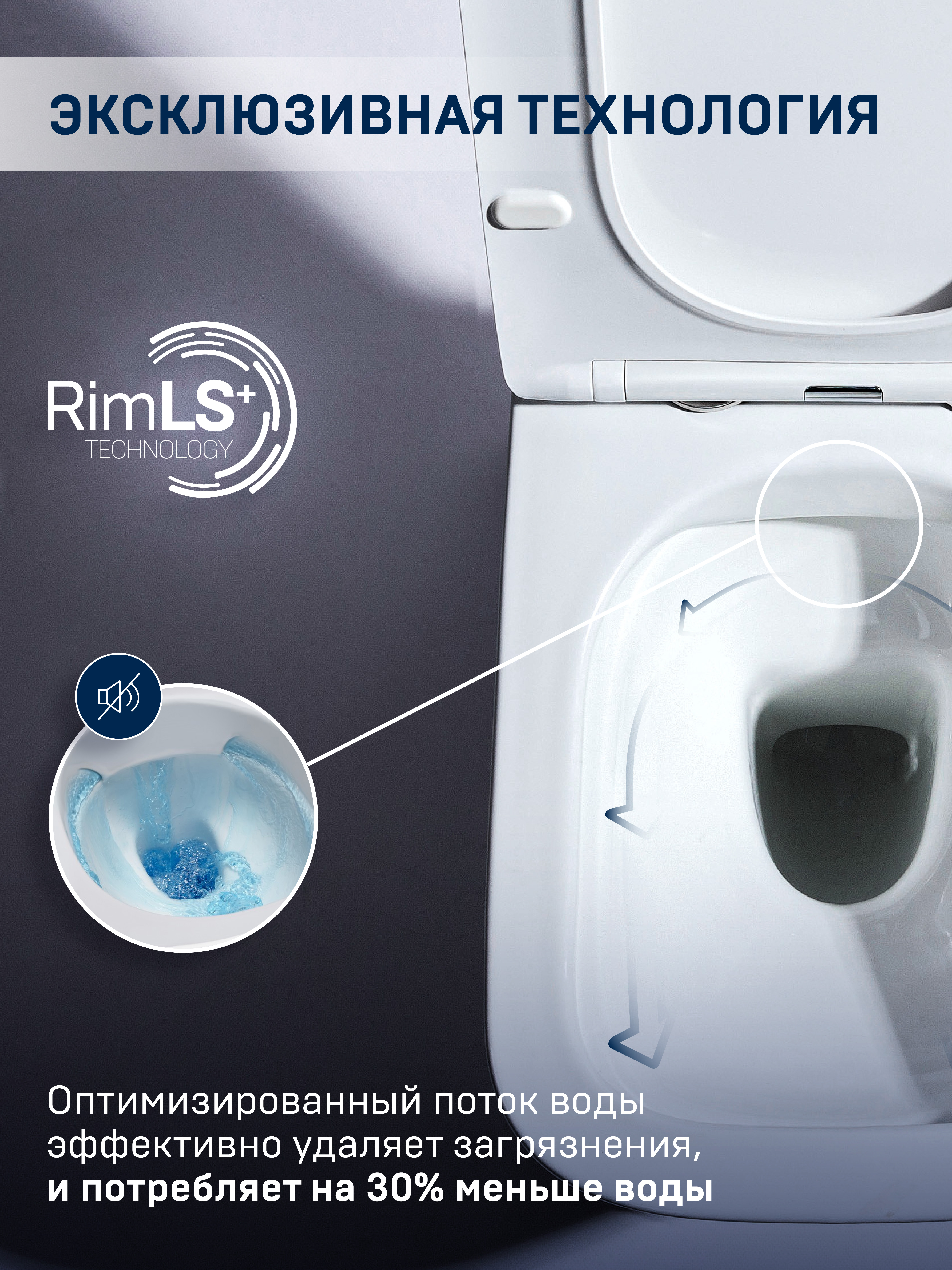ALVA RIMLESS Безободковый подвесной унитаз 51см. c легкосъемным сиденьем с функцией микролифт в комплекте