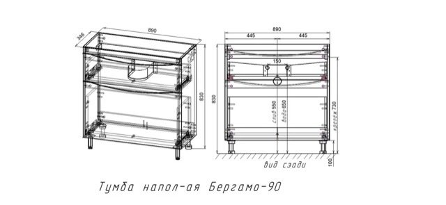 Тумба для раковины напольная "Бергамо мини 90" (2 ящ.) Люкс антискрейтч серый, PLUS