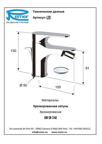 Class Line Смеситель для биде с донным клапаном L20