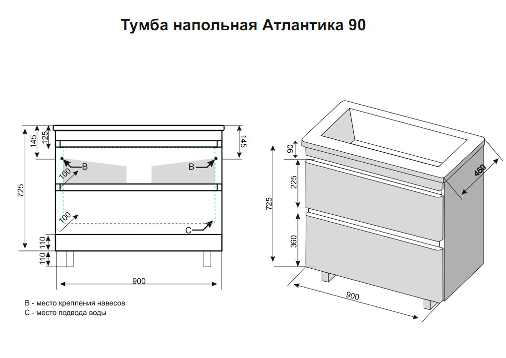 Тумба для раковины для раковины напольная "Атлантика 90", Люкс ясень перламутр, PLUS
