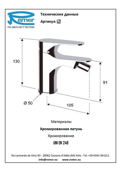 Class Line Смеситель для биде без донного клапана L21