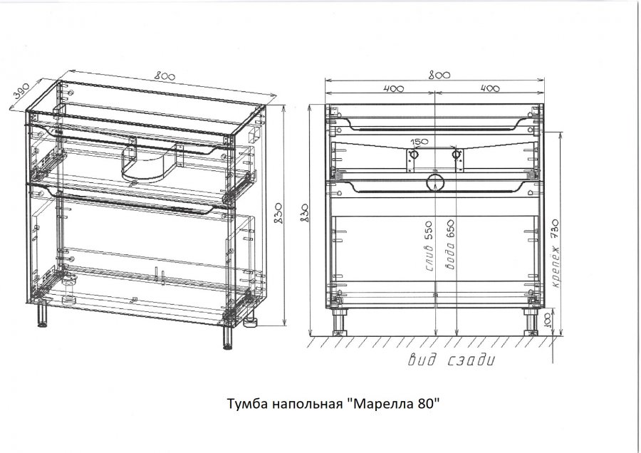 Тумба с раковиной напольная "Марелла 80" (2 ящ.) Люкс антискрейтч серый, PLUS
