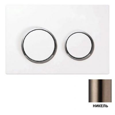 9916A137 клавиша смыва для унитаза, Geberit Sigma, никель матовый