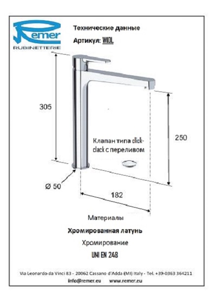 Winner Смеситель для раковины неповоротный, с донным клапаном W10L
