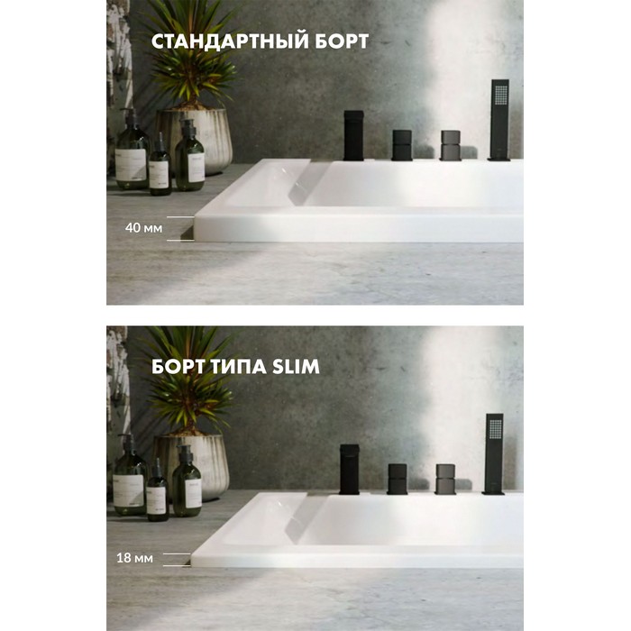 Ванна EXCELLENT Aurum Slim 170x70