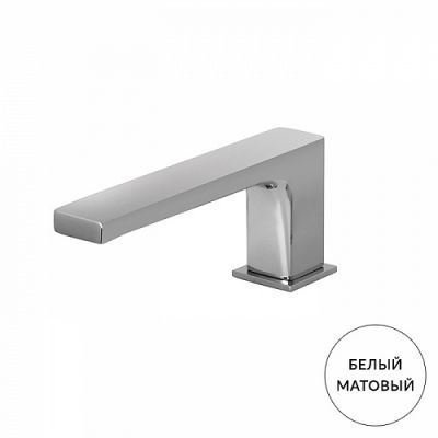 Carlo Frattini Fit Излив для монтажа на борт ванны 165мм, цвет: белый матовый F2415BS