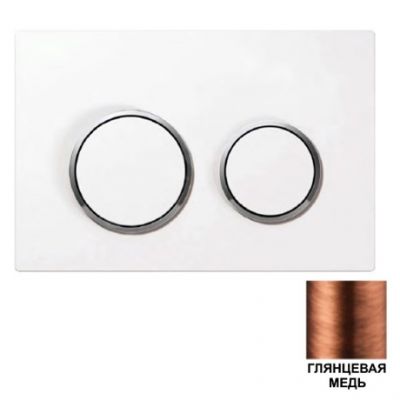 9916A189 клавиша смыва для унитаза, Geberit Sigma, Медная бронза шлифованная, PVD 89
