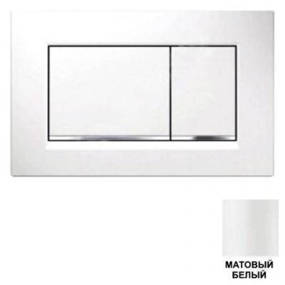 9916A243 Клавиша смыва для унитаза, Geberit Sigma, белый матовый