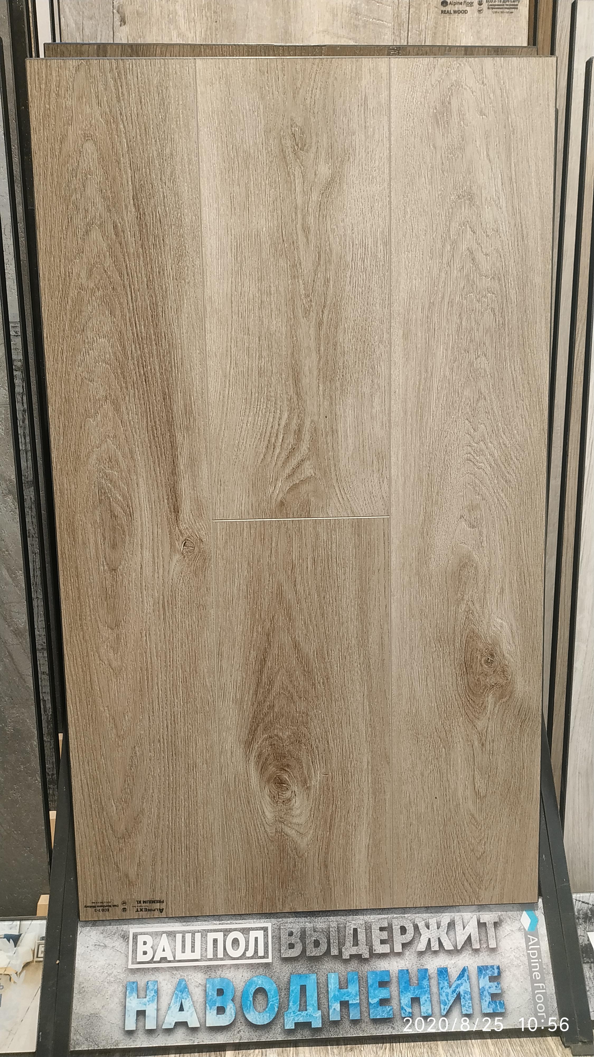 Кварц виниловая плитка 150x18 Premium XL Северная История ECO  7-3