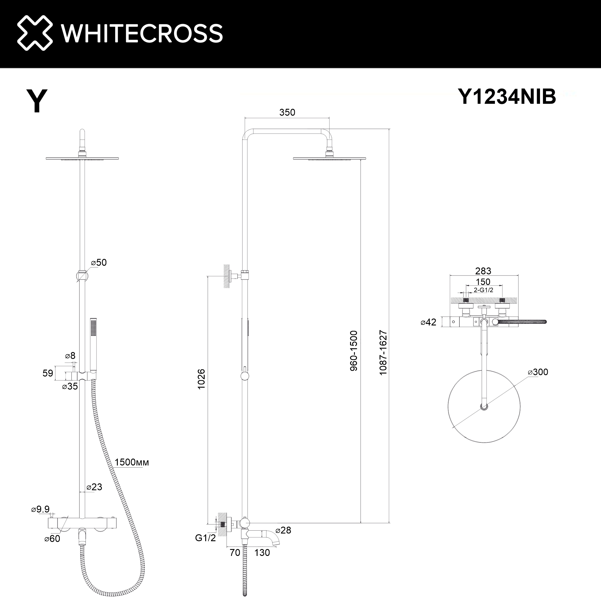 Термостатическая система для ванны наружного монтажа WHITECROSS Y1234NIB (брашированный никель)